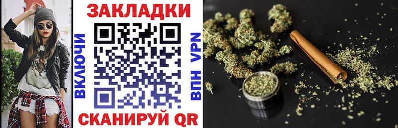 Купить АМФЕТАМИН  КОКАИН  БУТИРАТ  Каннабис  Гашиш  Меф мяу мяу  Куровское