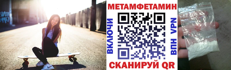Amphetamine 97%  Купить где  Куровское 