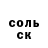 МЕТАДОН белоснежный Ten Minutes