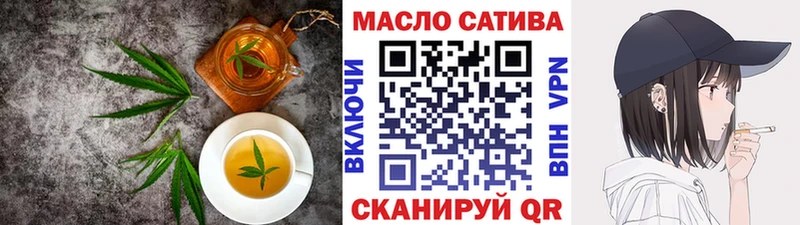 Купить  Куровское  Еда ТГК марихуана 
