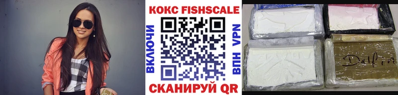 COCAIN Эквадор  Купить где  Куровское 