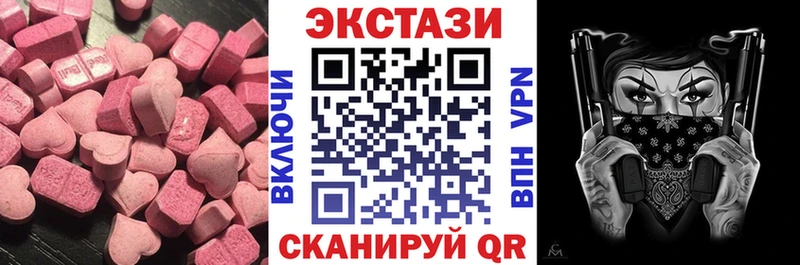 Купить где  Куровское  ЭКСТАЗИ 250 мг 