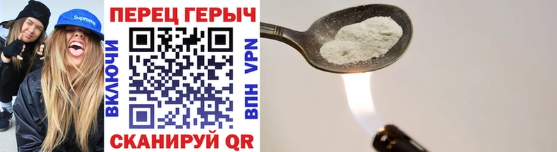 Героин белый  Купить где  Куровское 