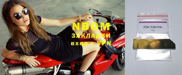 героин Инсар