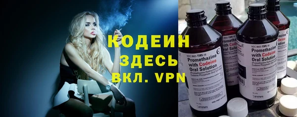 гашик Каменск-Шахтинский