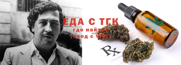 кокаин перу Иннополис
