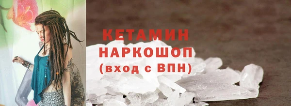 героин Инсар