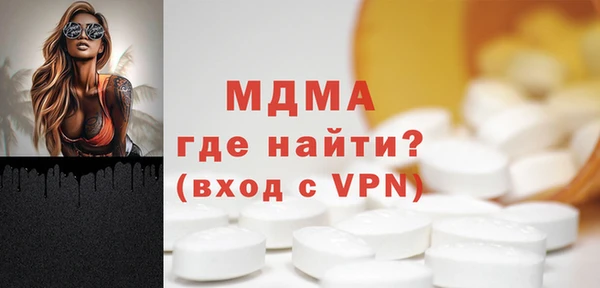 героин Инсар