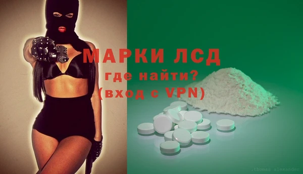 героин Инсар