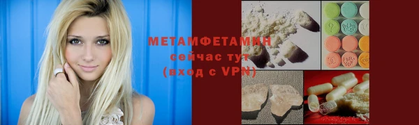 ешки Инта