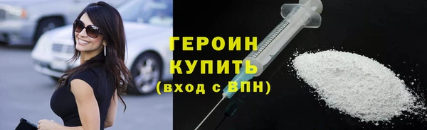 кокаин перу Иннополис