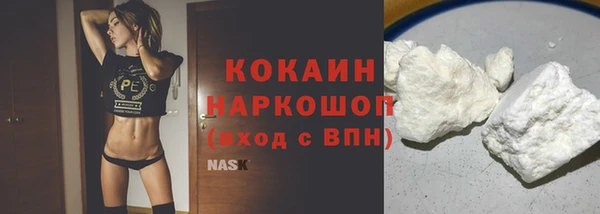 кокаин перу Иннополис