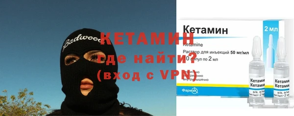 героин Инсар