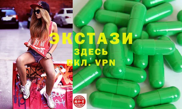 гашик Каменск-Шахтинский