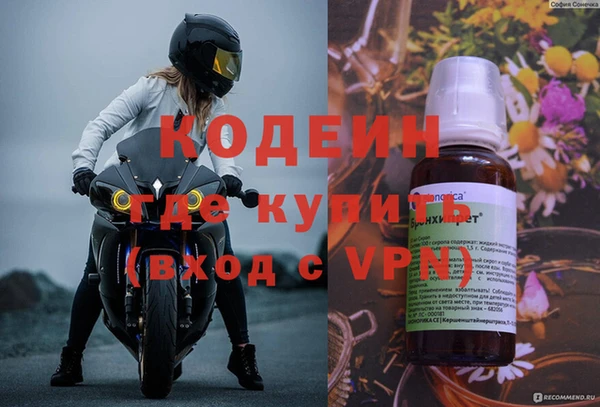 героин Инсар