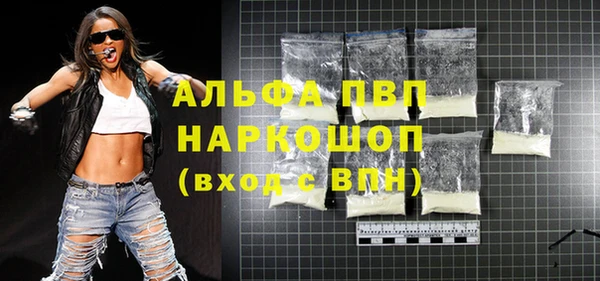 кокаин перу Иннополис