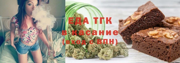 кокаин перу Иннополис