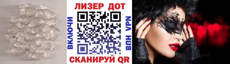 Купить закладки  Куровское  ЛСД экстази ecstasy 