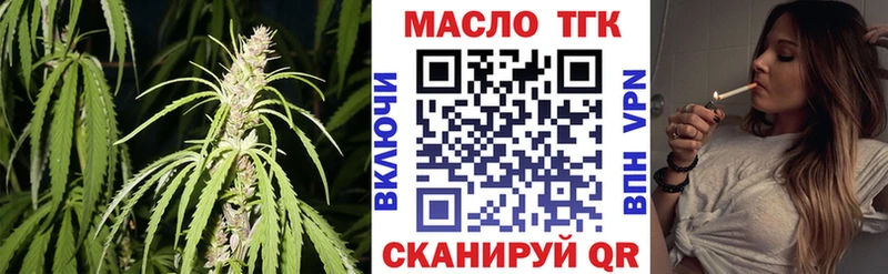 Дистиллят ТГК концентрат  Купить закладки  Куровское 