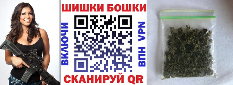 Купить закладки  Куровское  МАРИХУАНА индика 